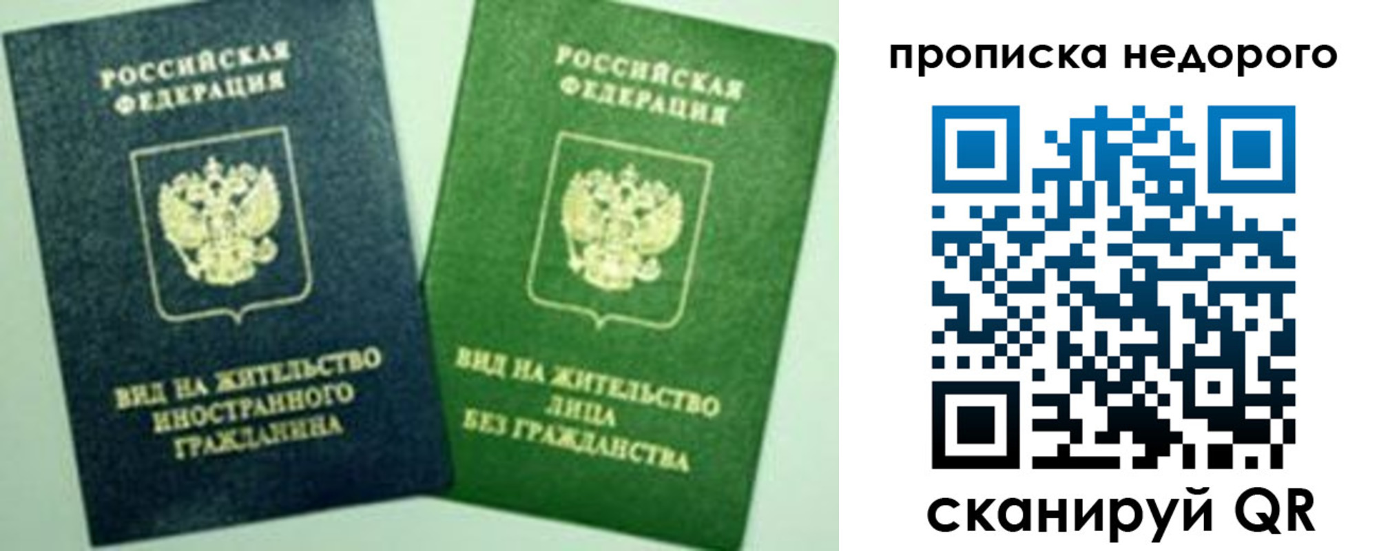 регистрация для школы в Алексеевке