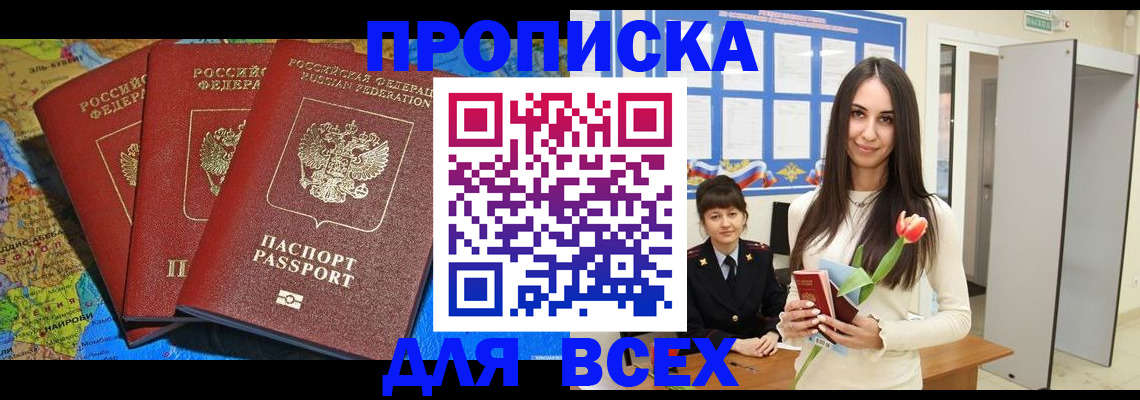 регистрация для дет. сада в Алексеевке